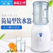 简易饮水机压水器桶装 饮水器矿泉水取水器支架水嘴 水抽水器手压式