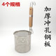 不锈钢加厚冲孔挂粉篱粉厘烫面条和粉饺子粉捞漏勺漏厘捞菜捞东西