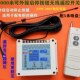 380V三相电机水泵配电柜专用远距离智能无线遥控开关启停遥控制器