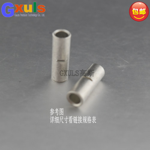 BN70长形中间连接端子 铜连接管 电线对接头 接线端子连接管10个