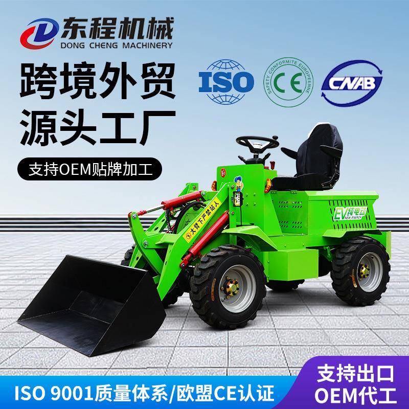 电动装载机农用养殖清粪柴油装载机家用电动小铲车四驱小型铲车