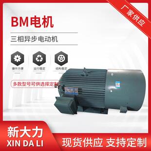 卧式 280S 75W三相异步电动机变频电机调速防爆电机 立式