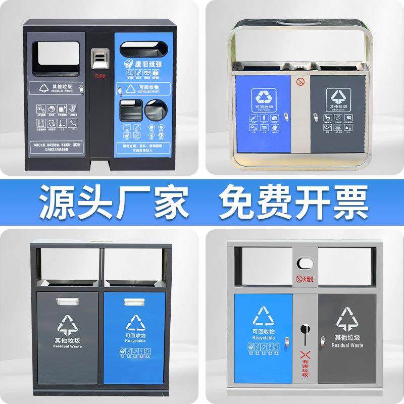 户外垃圾桶不锈钢商用室外大号分类垃圾箱物业小区景区环卫果皮箱