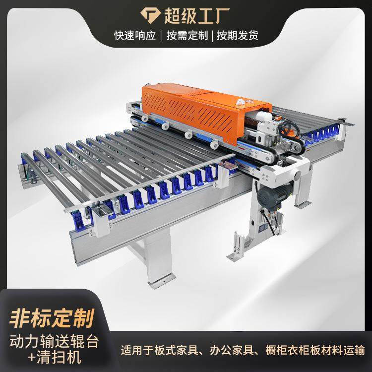 封边机连线板式家具设备动力输送辊台带清扫机单排滚筒输送机,搬运/仓储/物流设备,其他起重搬运设备,淘宝优惠券,粉丝福利购,淘宝优惠卷
