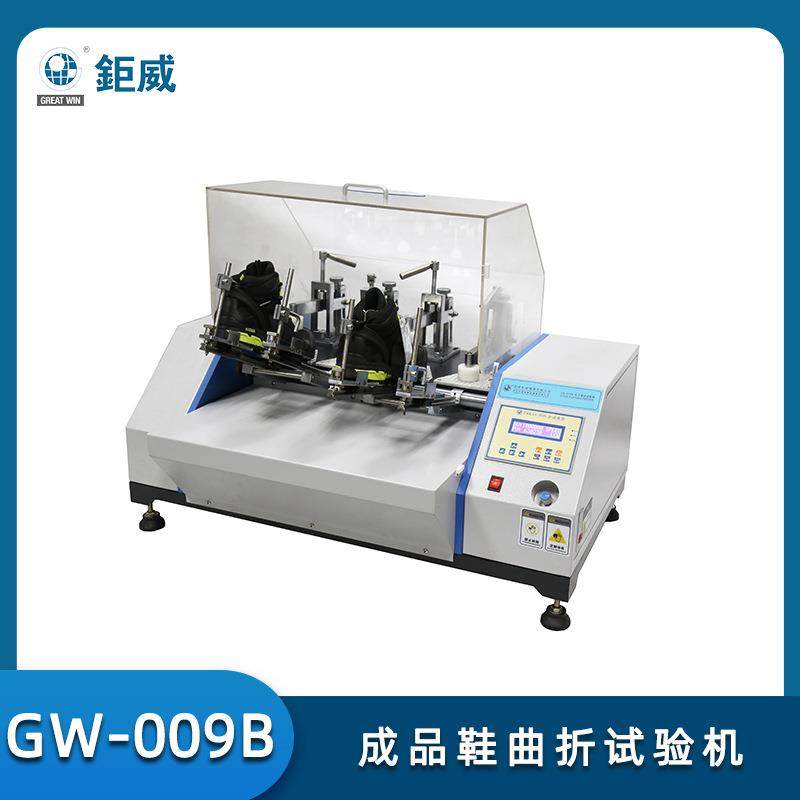 成品鞋休闲鞋耐弯曲测试仪运动鞋耐曲折检测仪器鞋子曲折试验机,工业油品/胶粘/化学/实验室用品,其他实验室设备,淘宝优惠券,粉丝福利购,淘宝优惠卷