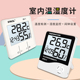 高精度电子温湿度计家用温度计婴儿房室内精准室温计闹钟温度表
