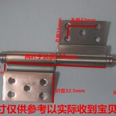 不锈钢加厚旗型合页弯铝合金厕所卫生间防盗门可拆脱卸铰链合页焊