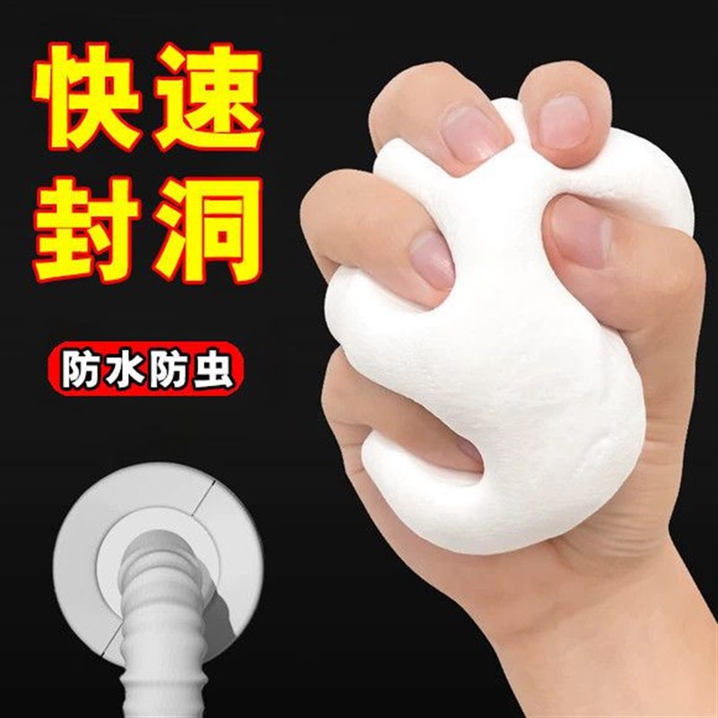 堵洞泥孔塞胶泥堵漏泥密封泥下水管防臭橡胶泥密封防水密封胶空调