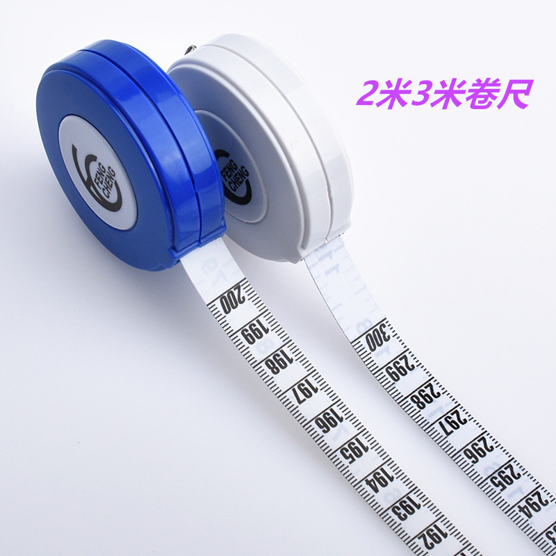 2米3米软尺量衣尺裁衣皮尺三围尺米尺腰围胸围的量身高尺子裁缝尺