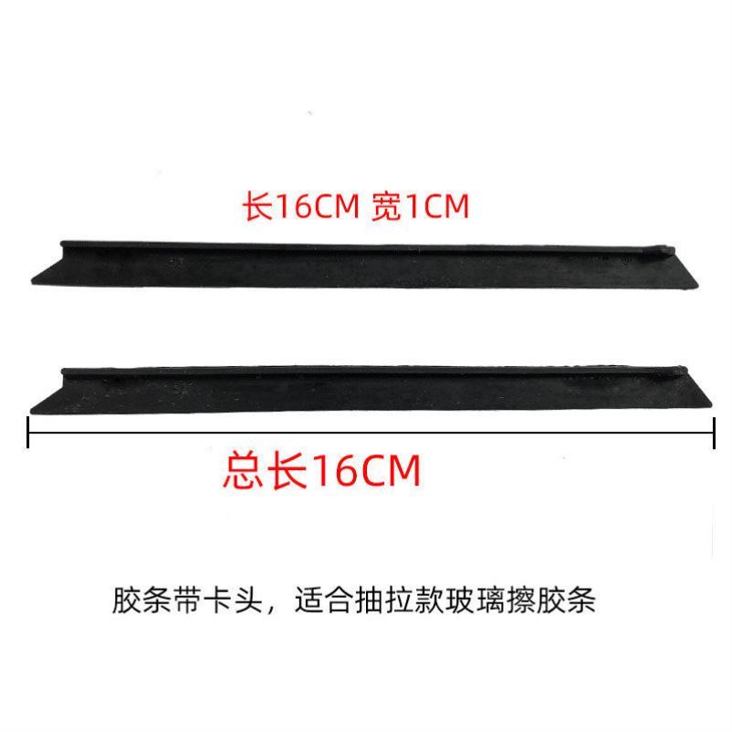 擦玻璃神器的刮条三角形配件清洁布胶条卡扣玻璃器刮水条皮条皮条