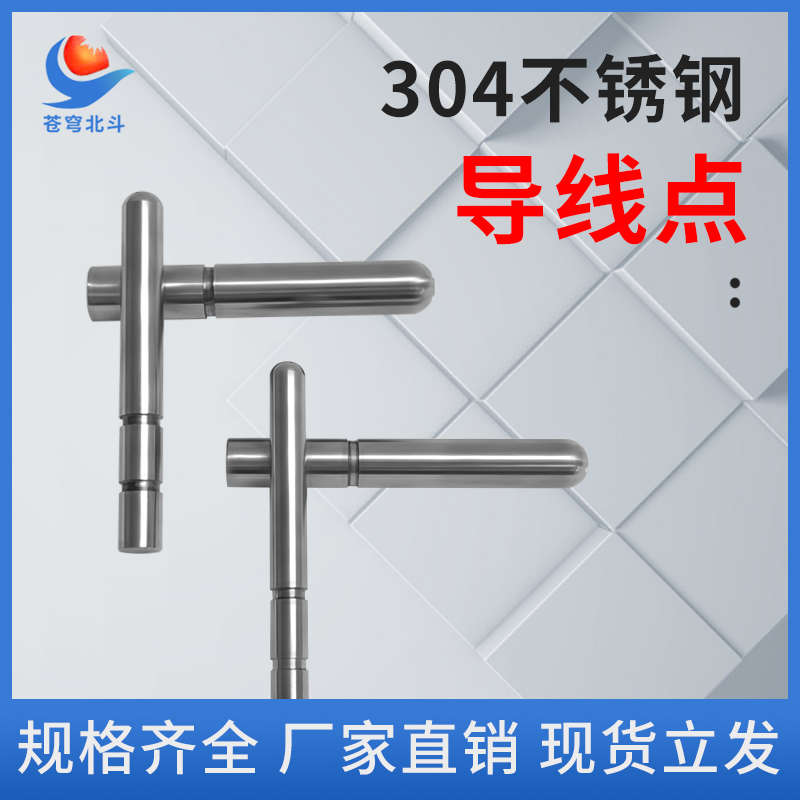 控制点测量标志不锈钢导线点基准点水准点沉降观测点监测钉