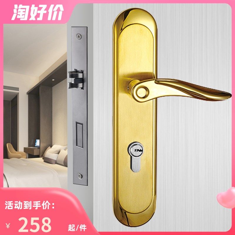 不锈钢304真插芯锁实木门纯铜锁芯豪华金属门家用防盗机械房门锁