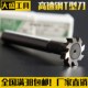 直柄T型槽铣刀T形刀圆槽梯形槽铣刀高速钢T型铣刀