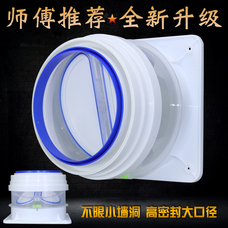 厨房烟道止回阀油烟机止逆阀出风口公共烟道阀200mm口径烟管通用