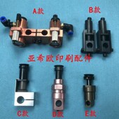 模切机吸嘴裱纸机递纸嘴覆膜机分纸嘴飞达头吸纸嘴走纸嘴递纸嘴