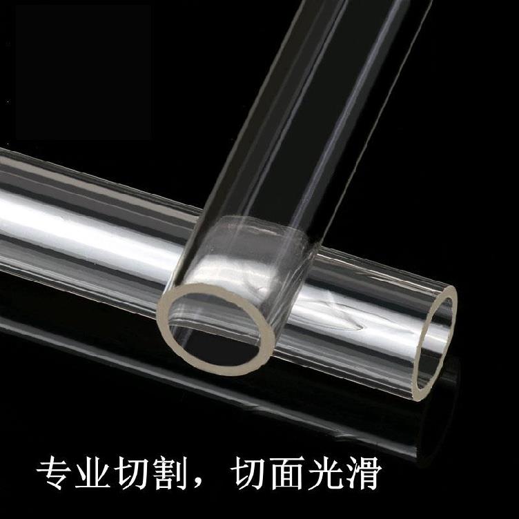 亚克力管高透明有机玻璃管水族透明空心管圆柱形过滤用水池用管件