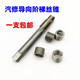 螺纹修复汽修导向阶梯钢丝螺套螺纹专用复合丝锥二合一牙套丝锥
