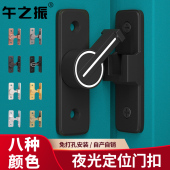 免打孔门栓门扣插销90度推拉门锁卫生间锁卡扣防盗门扣门闩锁