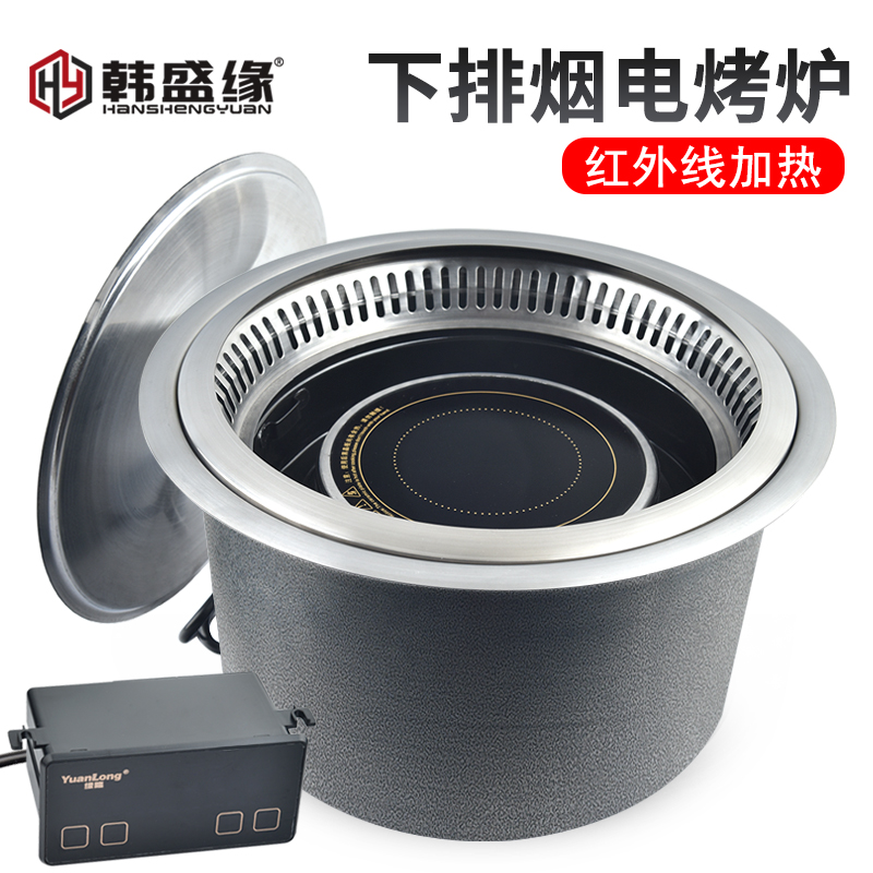 烤肉店下排电烤炉商用镶嵌电陶盘烤肉炉带不粘烤盘烧烤锅