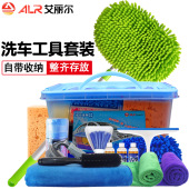 家用洗车工具全套洗车套装 汽车拖把刷用品大全组合洗车液擦车毛巾