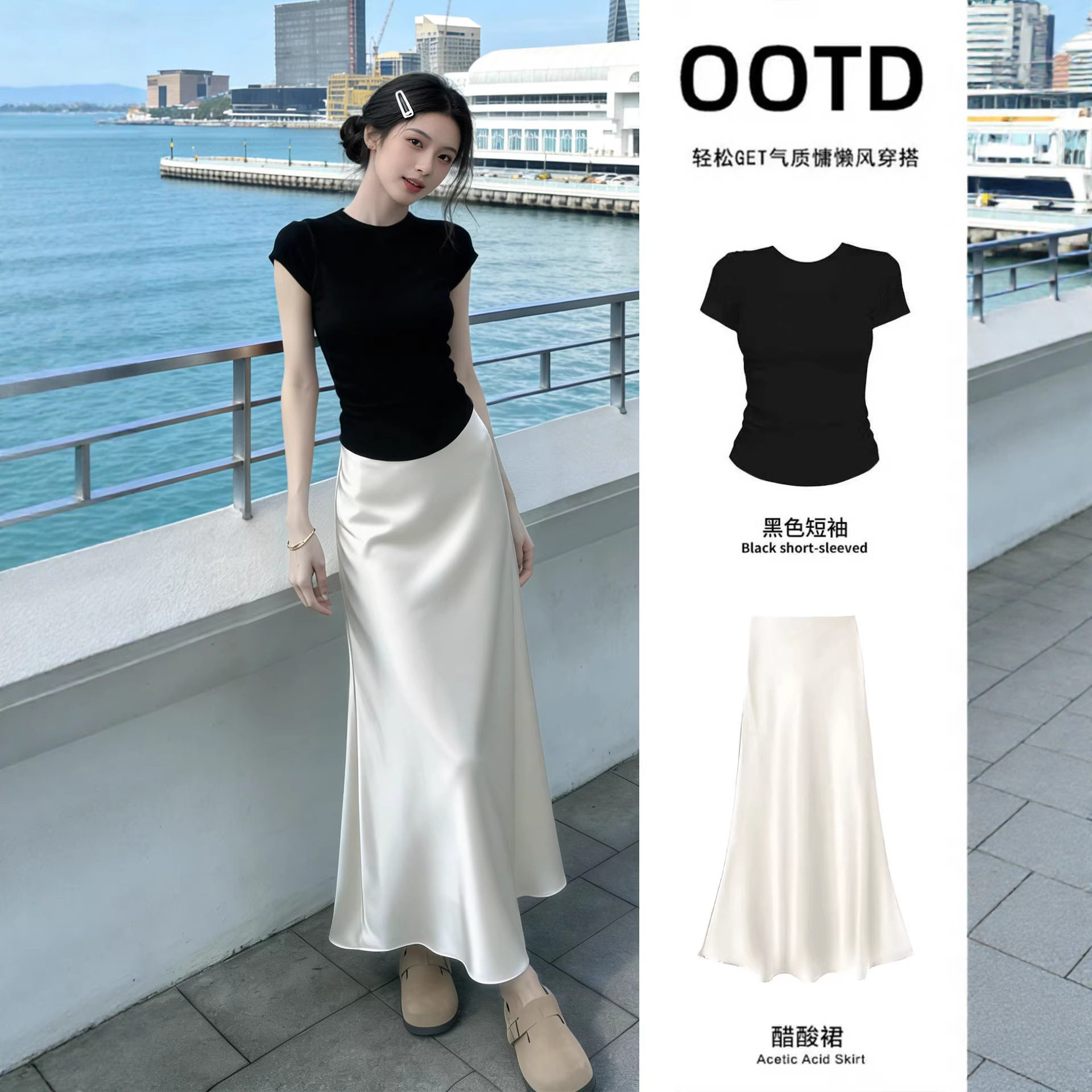 独特绝美套装醋酸半身裙子女装2026春夏新款韩系流行穿搭漂亮夏季