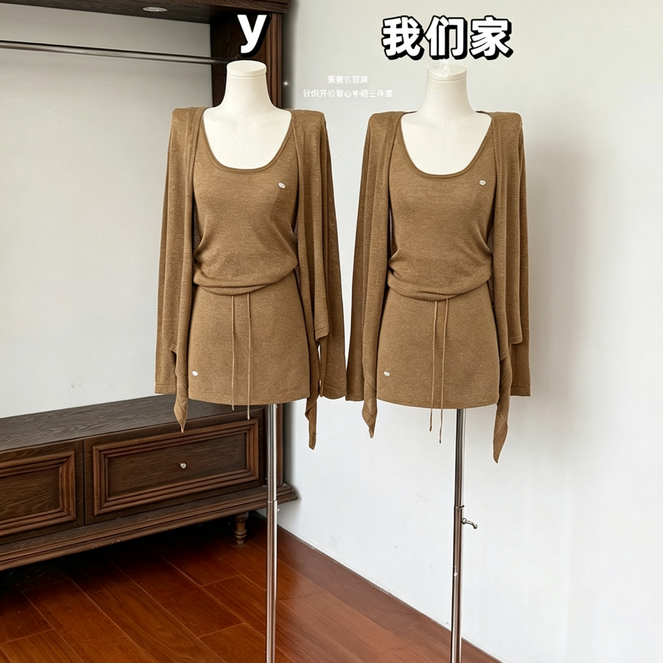 老钱松弛三件套亚麻竹节纱16针精密机织开衫吊带半裙套装