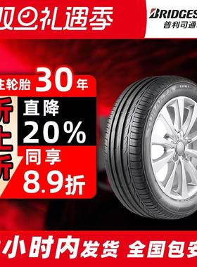 普利司通普通胎225 235 245 255 275/35 40 45 50 55R17 18 1920