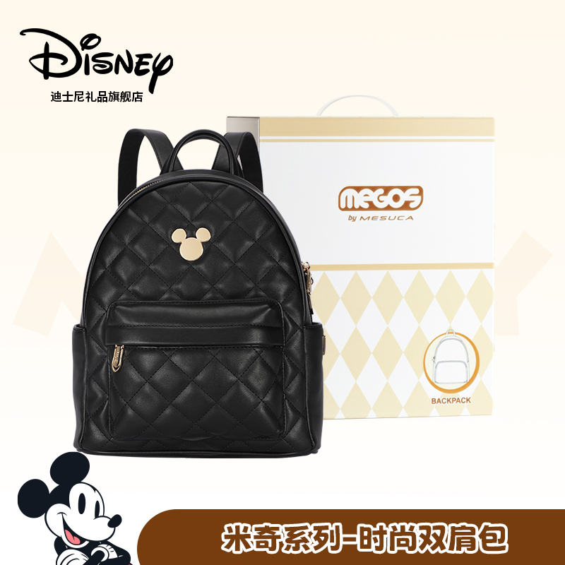 迪士尼正品女生背包礼物