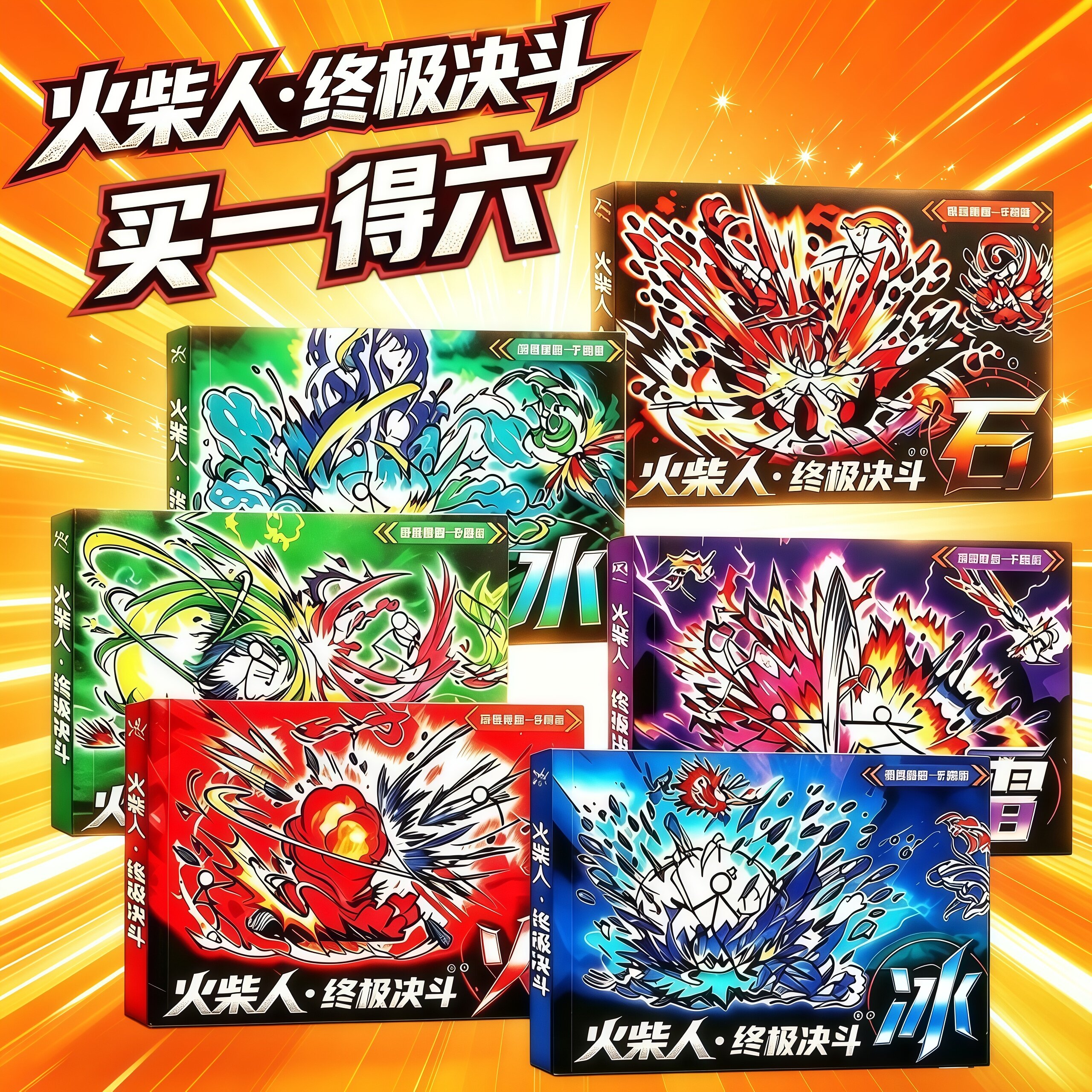 火柴人格斗手翻书手绘描画本创意涂色临摹本小学生专用入门线稿