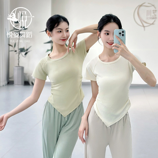 形体服艺考上衣中国舞上衣 阔腿裤 现代舞练功服女夏2025新款 舞蹈裤