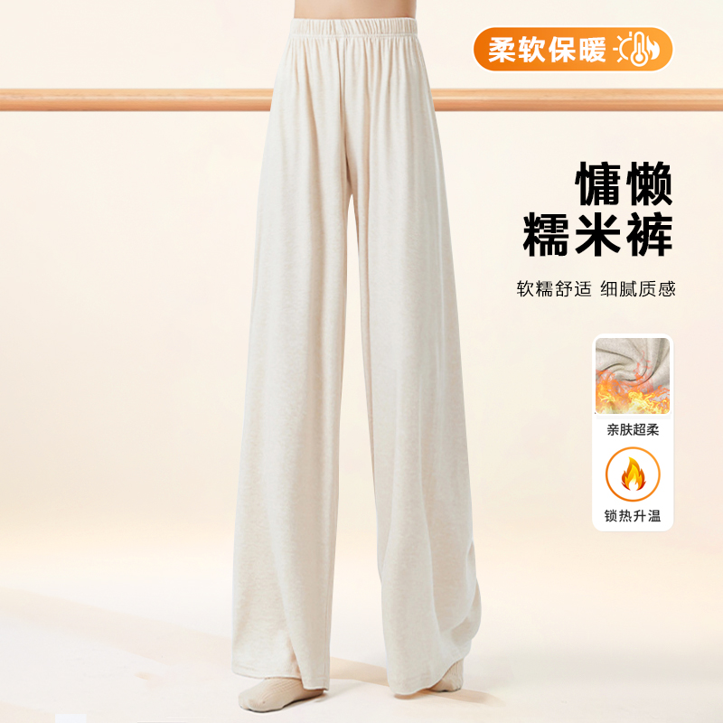 悦姿现代舞练功服女秋冬高腰显瘦