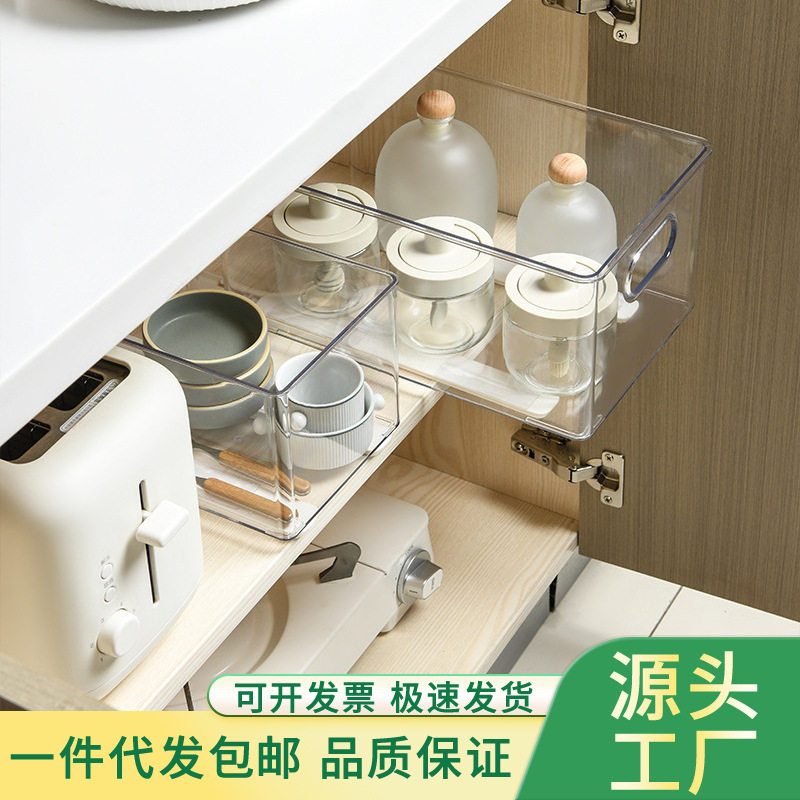 领超日式透明亚克力长条盒加高瘦高型大收纳盒化妆盒窄柜超高
