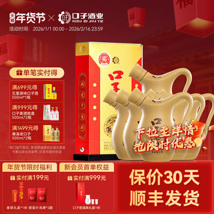 口子窖小池窖特酿52度500mL*6瓶 白酒整箱送礼送长辈 官方旗舰店