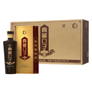 口子窖真藏口子酒50度500mL 安徽兼香白酒纯粮酿造口粮酒 4瓶整箱
