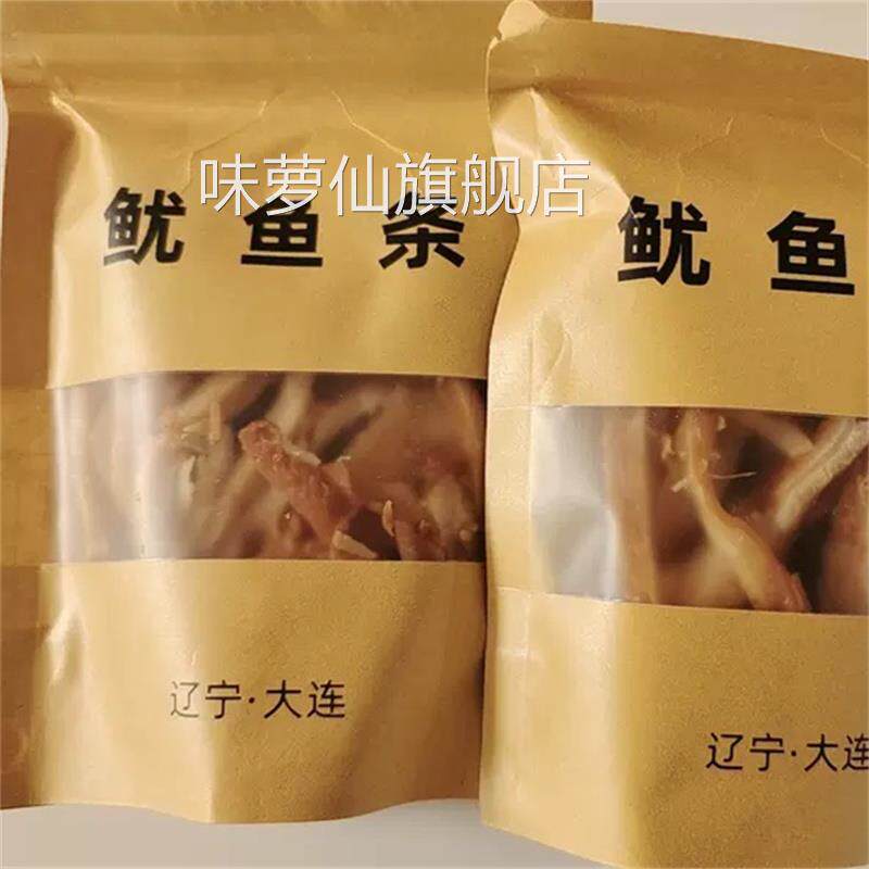鱿鱼丝干货零食小吃散装500g大包装大连特产休闲手撕即食鱿鱼条