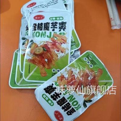【金桔魔芋爽】特价100包毛肚香辣解馋低脂卫零食龙小吃辣条3包