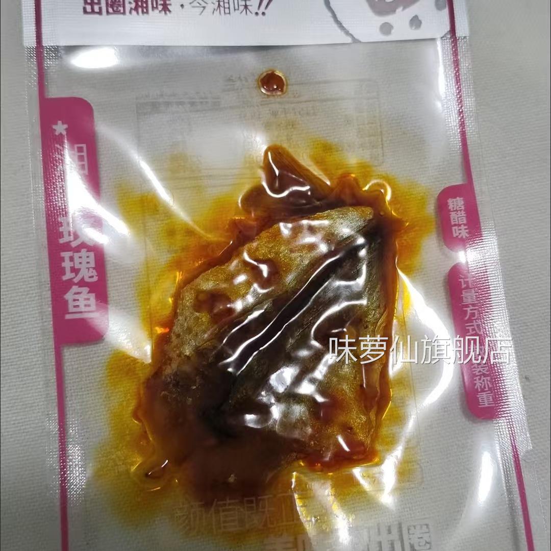 今湘味玫瑰鱼香辣味片片鱼湖南特产休闲零食追剧麻辣下饭即食小吃图片
