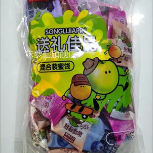 老林果源蜜饯水果干组合果脯冰糖零食九制甘草橄榄酸溜梅嘉应子蓝