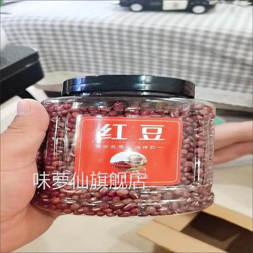 红小豆红豆薏米五谷杂粮小零食八宝粥搭绿豆黑豆黄豆黑米粗粮