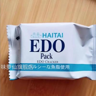 韩国进口EDO pack原味网红梳打奶酪牛乳咸味芝士酵母苏打饼干172g