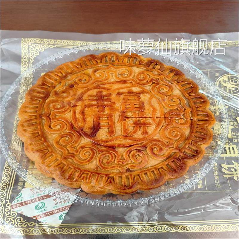 1斤2斤广西合浦五仁叉烧蛋黄莲蓉大月饼老广式传统手工金火腿礼盒