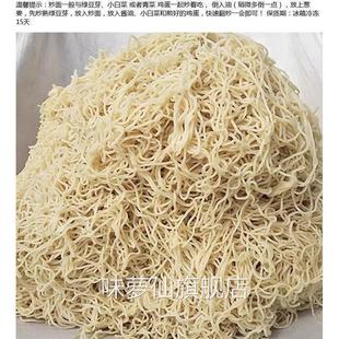 炒面河南开封特产熟面条简单速食安徽淮北小吃细面原味面3斤包邮.