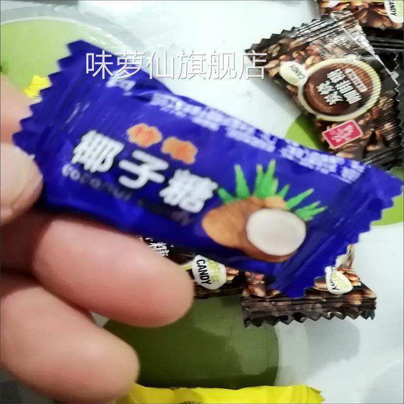 椰子糖咖啡糖emo糖果随身携带水果糖喜糖各种各样糖果小零食