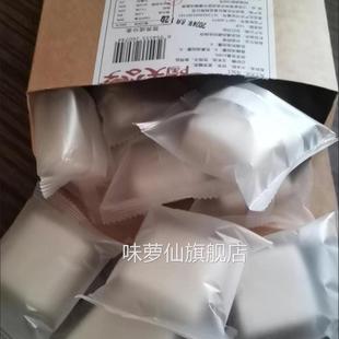 手工茯苓糕药食同源养正宗山药八珍米糕饼胃健康小吃早餐茯湿糕