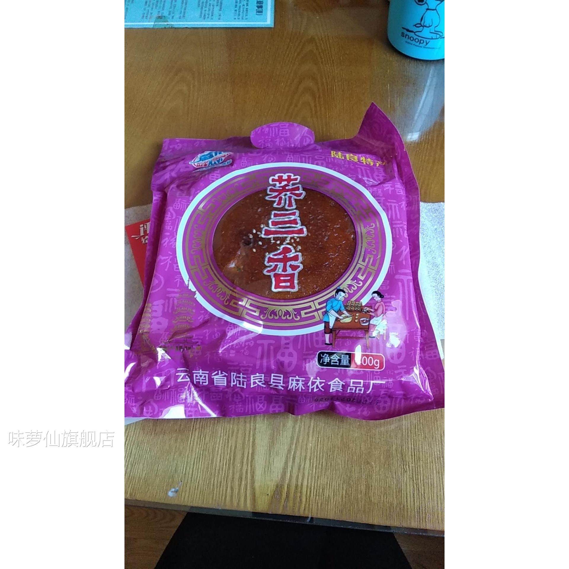 好吃的麻依云南大月饼荞饼大个陆良荞三香中秋老式五仁豆沙苦荞大