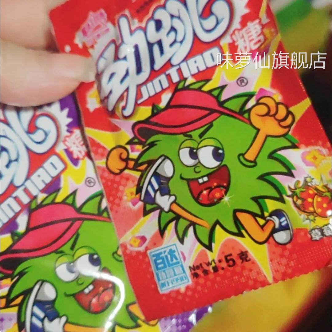 百达劲跳跳儿童糖果爆炸乐趣8090网红怀旧童年零食