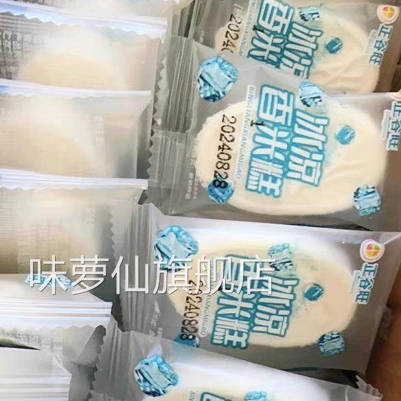 清凉香米糕无蔗糖0脂肪米糕独立小包装解馋小零食早餐整箱价