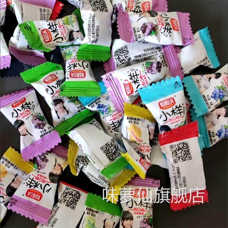 好彩头小样酸Q软糖散装儿童糖果过年结婚喜糖混合qq橡皮软糖