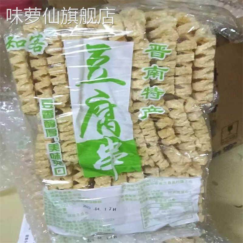 豆腐串麻辣豆制品干货串串香山西无签豆腐干串水煮袋装鸡汁豆腐串