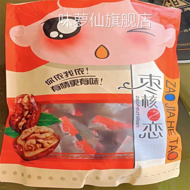 芝麻枣夹核桃500g袋新疆和田红枣夹核桃仁干果夹心枣抱抱大枣子